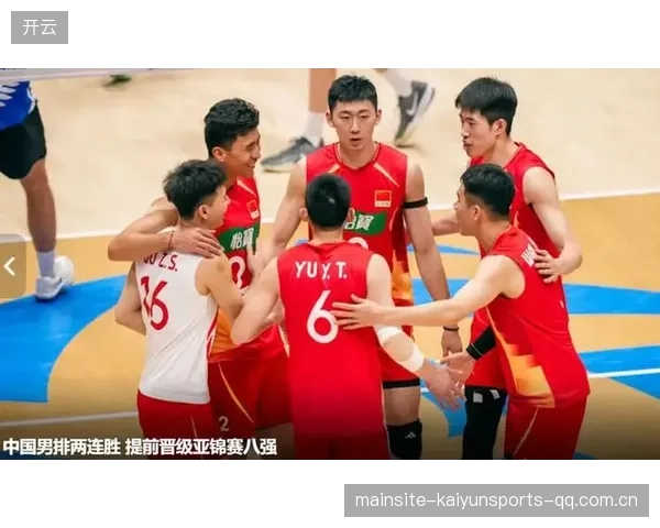 中国男排“八强之痛”背后的坚持与反思：从梦想到现实的转折