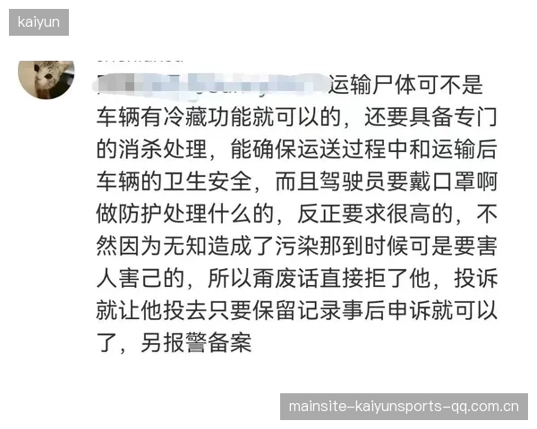 大巴黎直接回绝：如何用“冷静与精准”拒绝对方，而不失尊严
